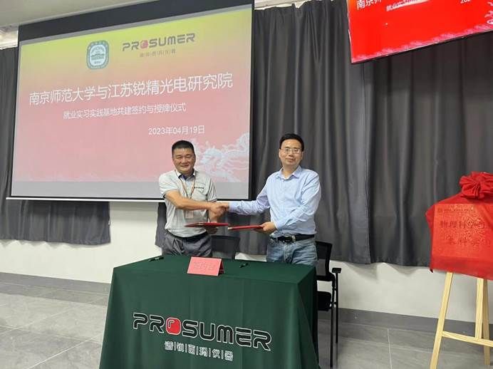 微信图片_20230427162517