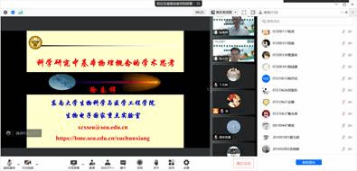 X0X2%0O[U5X08(N(]]71H`L