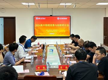 微信图片_20240611112642